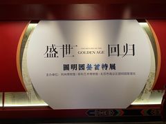 -荆州博物馆