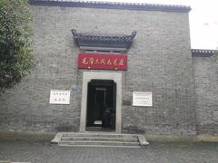 -毛泽东同志旧居