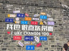 -大小河街