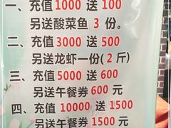 -丈母娘的饭局•新金陵菜(牛首山店)