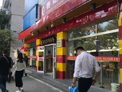 -香妃烤鸡(西单店)