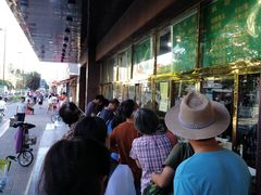 -来顺成饭庄