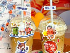 -瑞幸咖啡(星河WORLDCOCOPark店)