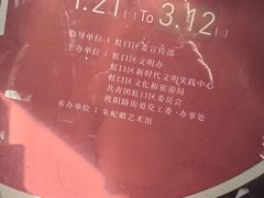 -欧邑咖啡小站 HLab Coffee