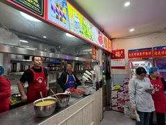 -苏袁麻辣烫(呼和浩特总局街店)