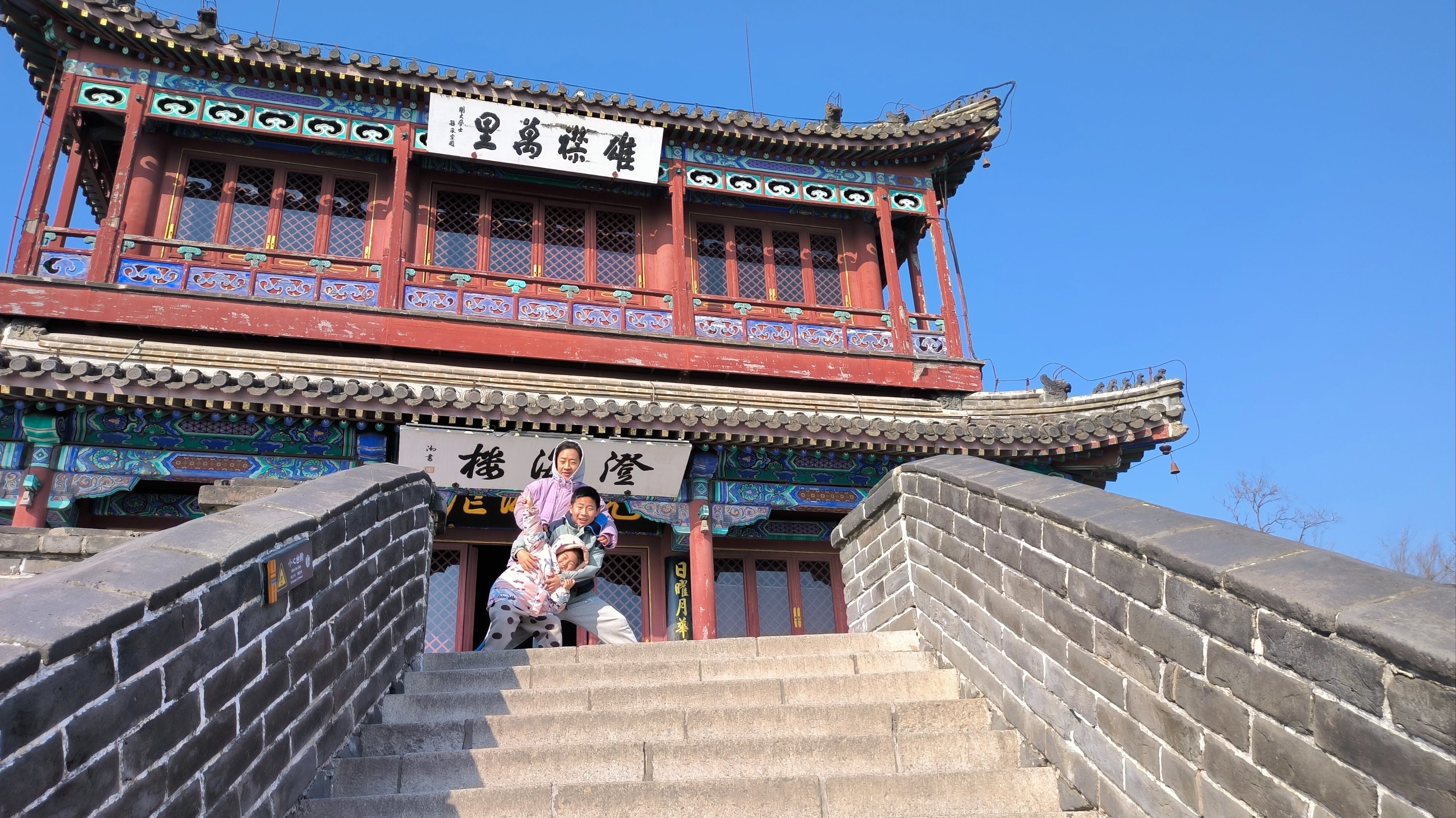 老龙头景区不错,孩子们都很喜欢!