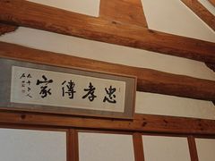 -必敬斋