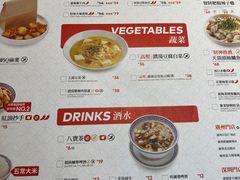 -禄鼎记·多口味酸菜鱼(侨鑫店)