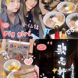 和网红/吃不胖的鹿🦌/来吃歌志轩秘制拌面🍜啦