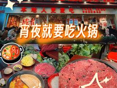 -冯校长老火锅(广州正佳广场店)