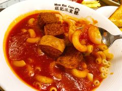 番茄通粉-旺记冰室(九龙中心大厦店)