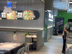 -蛙喔牛蛙(淮安吾悦店)
