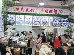 -熊氏牛羊杂粉(龙眼井总店)