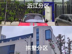 -杭州萧山国际机场