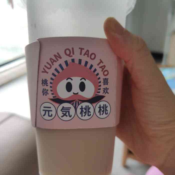 元気桃桃-"90来做个首评 下午茶98在美团外卖上."-大众点评移动版