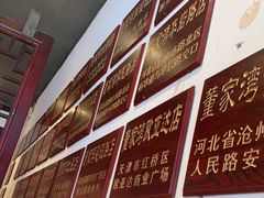 -董家湾重庆老火锅(嘉华店)