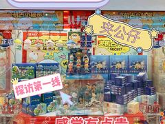 -LLJ夹机占(正佳广场店)