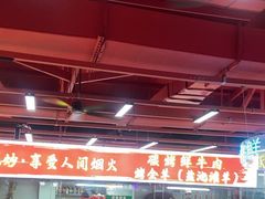 -养牛邓·潮汕牛肉海鲜自助火锅(广州店)