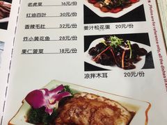 -北大地皖峰饭馆