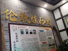 门面-欢姐伦教糕(北海大道北店)