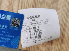 -紫光园·烤鸭(京旺家园店)