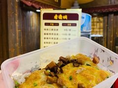 -老通城豆皮大王(吉庆街店)