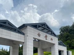-广州市白云山风景名胜区