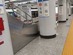 -奥体中心(地铁站)