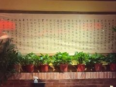 -小吊梨汤·北京菜·烤鸭(长安商场-首都博物馆店)