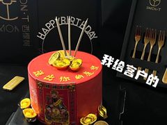 -西檬树SIMON·T轻奢蛋糕(大东方Max店)