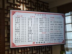 -怡园饭店-餐厅(四望亭店)