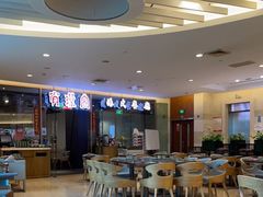 -有璟阁港式餐厅(金融街购物中心店)