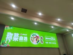 -顺旺基(同茂店)