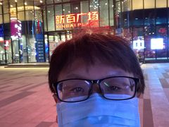 -新百广场(中山西路店)