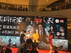 -龙湖重庆时代天街