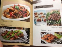 -葡萄集|滋味新疆菜·精酿酒馆(瑞豪酒店)