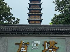 -宝岩生态观光园