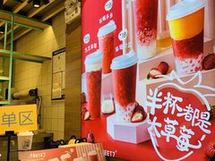 -7分甜(苏州中心店)