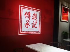 -老廣糖水铺(乐汇城店)