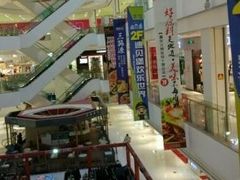 -太原茂业天地购物中心