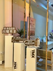 -EC BEAUTY易思美容