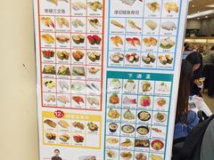 -京樽回転寿司(奥林匹克店)