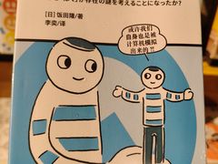 -方所(华润万象城店)
