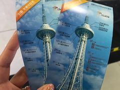 -龙塔