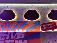 -蛙来哒(京基KKone店)