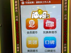-汤姆熊欢乐世界(正大店)