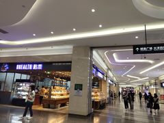 门面-UH祐禾(光谷世界城店)