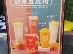 -兰芳园丝袜奶茶(亦庄大族店)