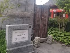 -正阳书局(西四南大街店)