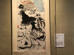 -程十发艺术馆